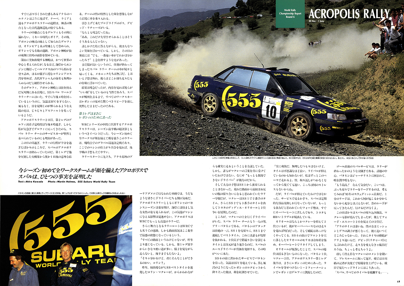 1993N7s BOXER SOUND vol.17(8)